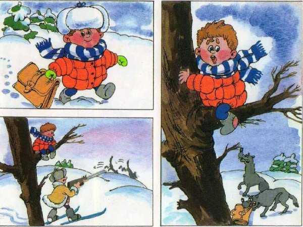 Составь рассказ по картинкам