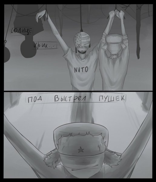 Луна и смерть