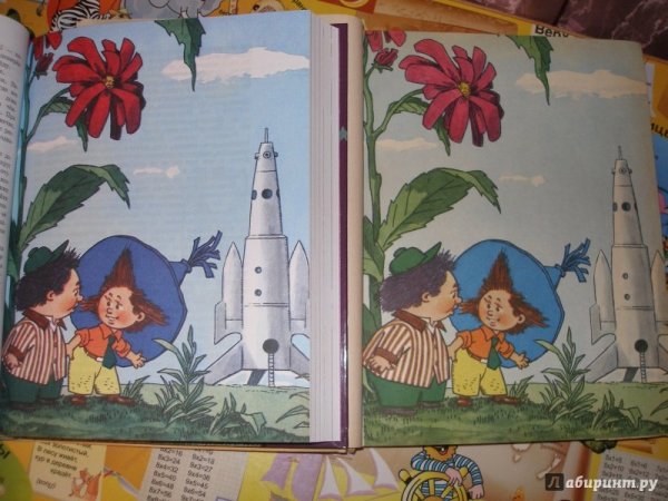 Иллюстрации к книге Носова Незнайка на Луне