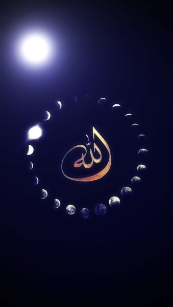 Мусульманский Аллах