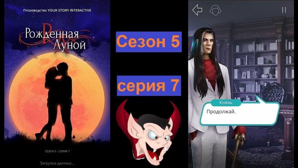 Анхель мора рождённая луной