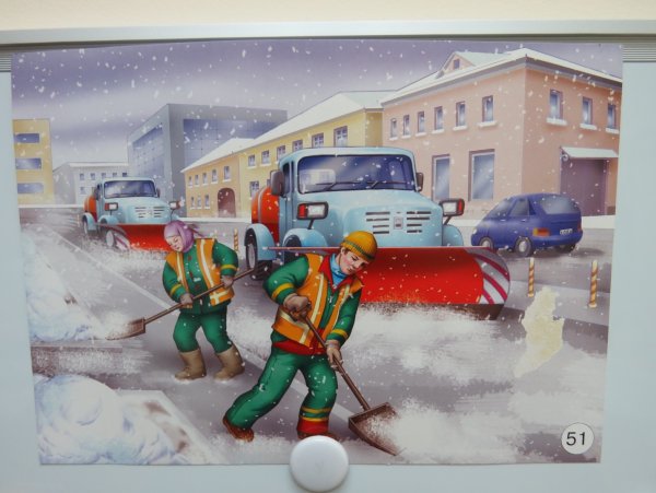 Живопись уборка снега