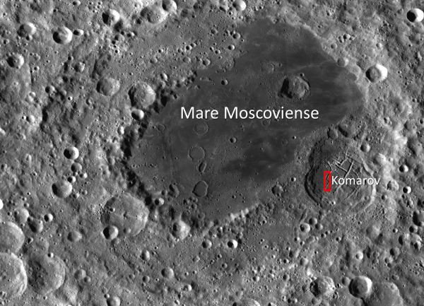 Моря на обратной стороне Луны