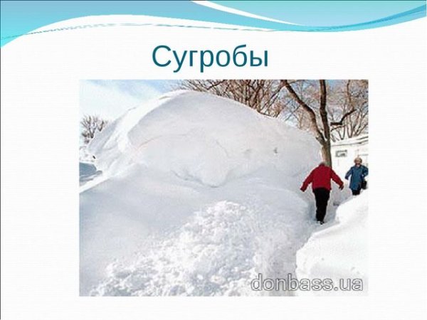 Ребенок в сугробе