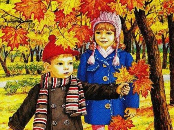 Золотая осень для детей