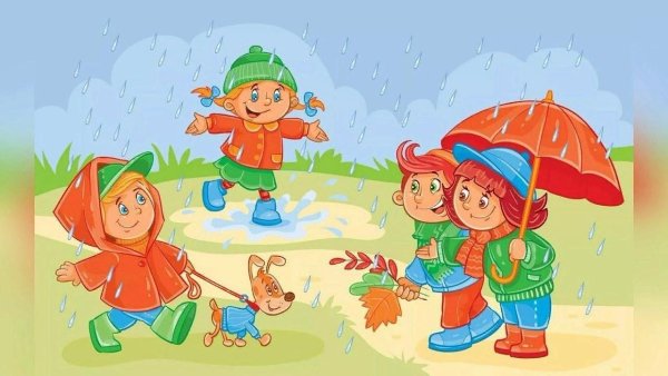 Иллюстрации дети гуляют на улице