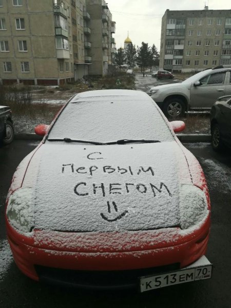 С первым снегом прикольные