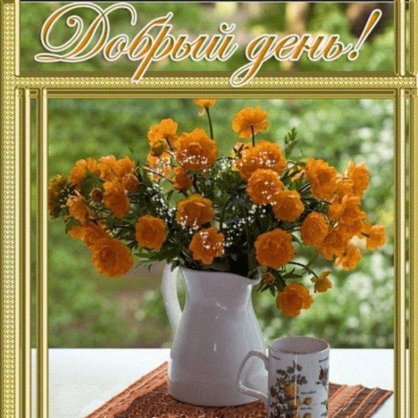 Жарки в вазе