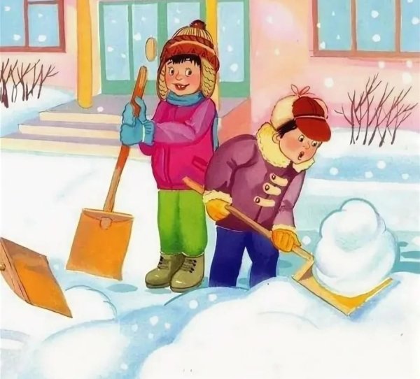 Уборка снега рисунок