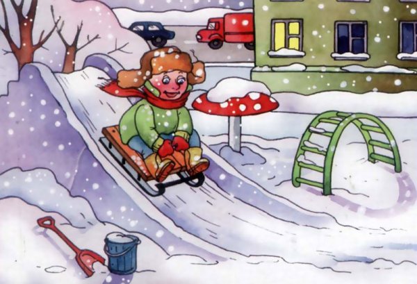 Дети на Горке зимой