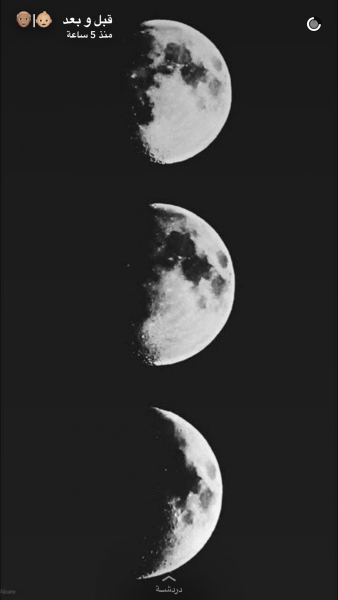 Луна черно белая