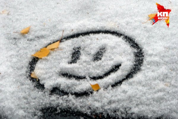 Зима надпись на снегу