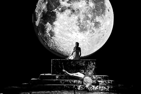 Одинокая Луна