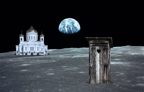 Лунный город