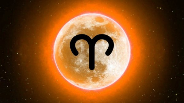 Полнолуние в Овне