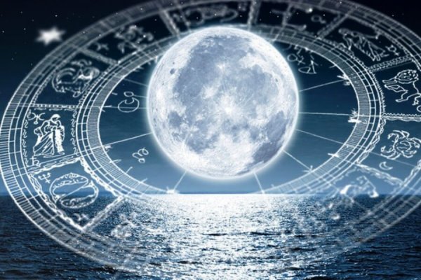 Море спокойствия на Луне