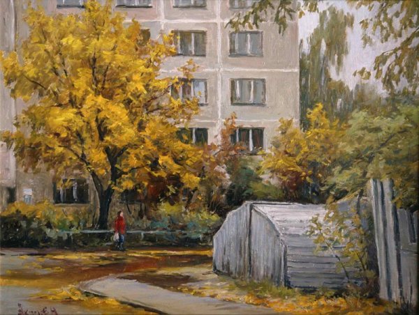 Осень в московских дворах