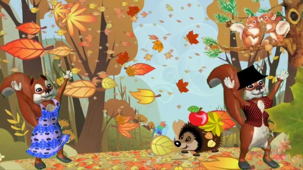 Осень мульт