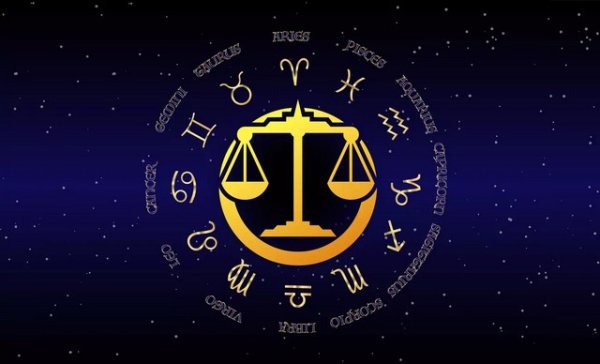 Лунный знак зодиака весы
