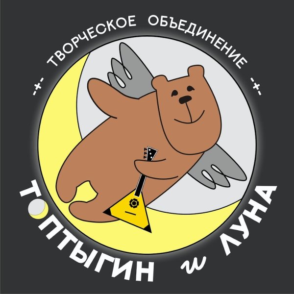 Топтыгин лого