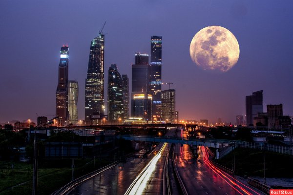 Город на Луне