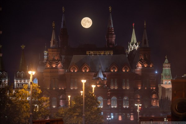 Солнце Москвы ночью