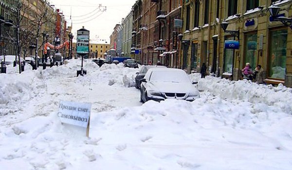 Сугробы в городе приколы