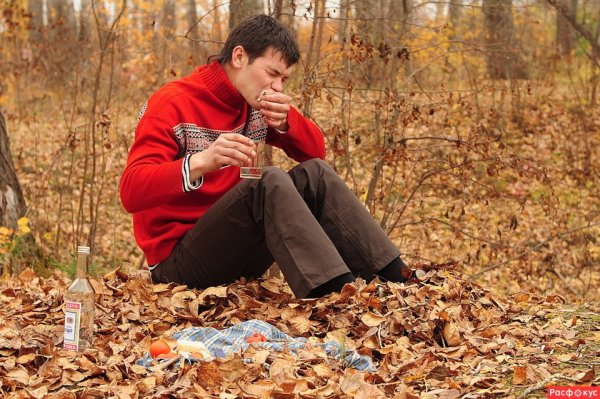 Осеннее уныние