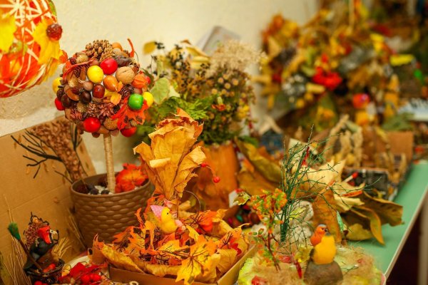 Осенний Вернисаж