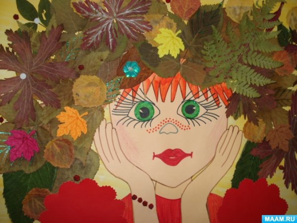 Портрет осени для детского сада