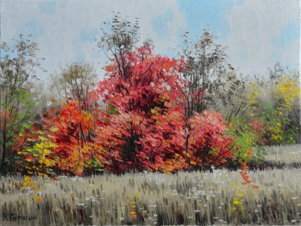 Осенние этюды рубцов