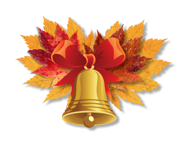 Колокольчик школьный