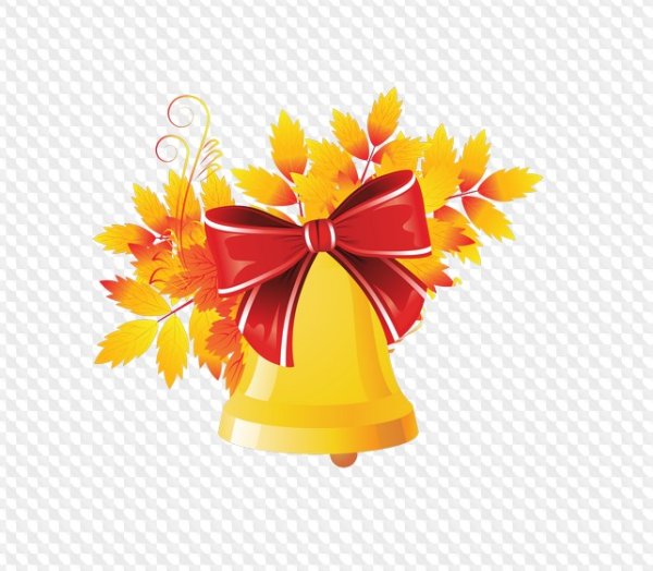 Колокольчик школьный