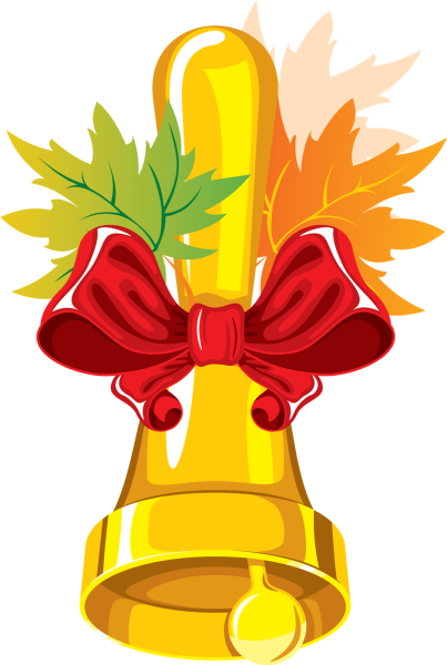 Колокольчик для первого звонка