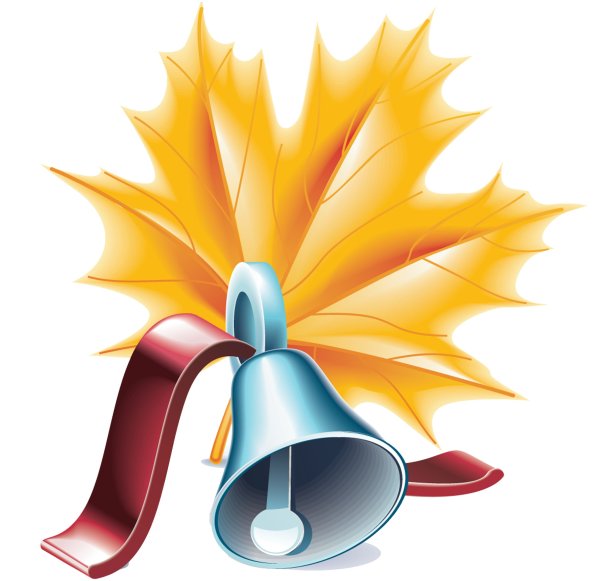 Колокольчик "с днем знаний!"