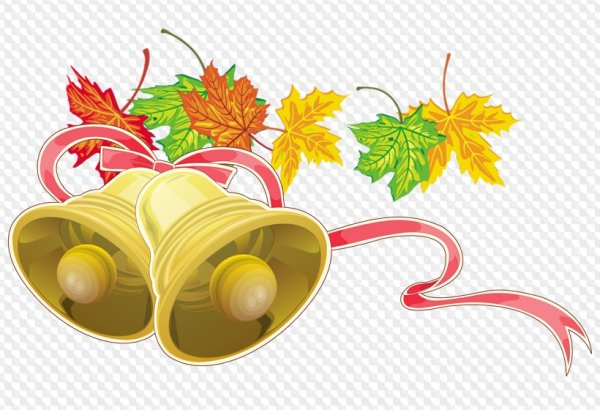 Школьный колокольчик с листьями