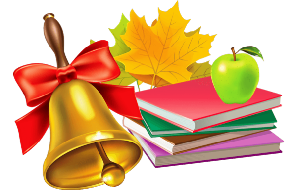 Последний год в школе картинки