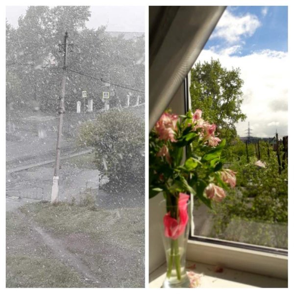 Непогода за окном