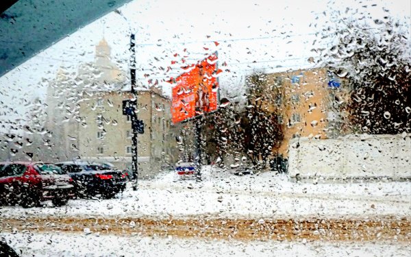 То дождь то снег