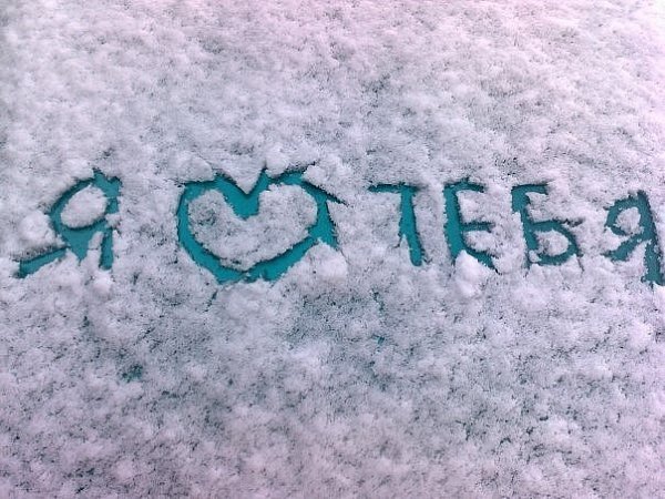 Надпись на снегу