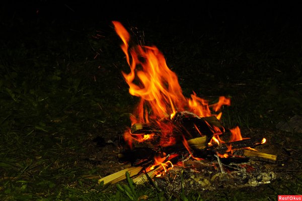 Костер в осеннем лесу