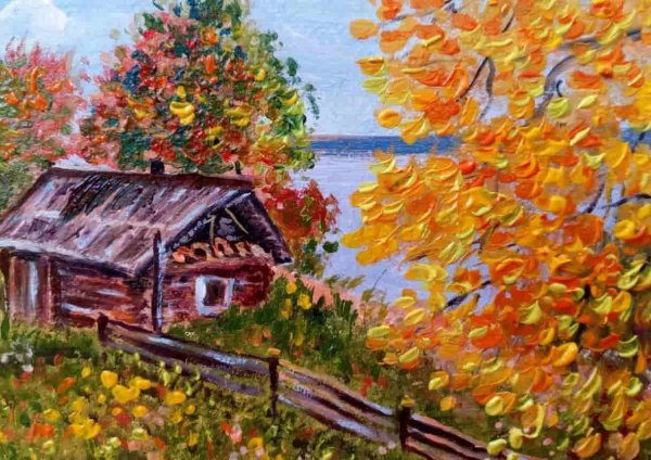 Осенний деревенский пейзаж