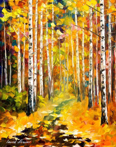 Золотая осень Афремов