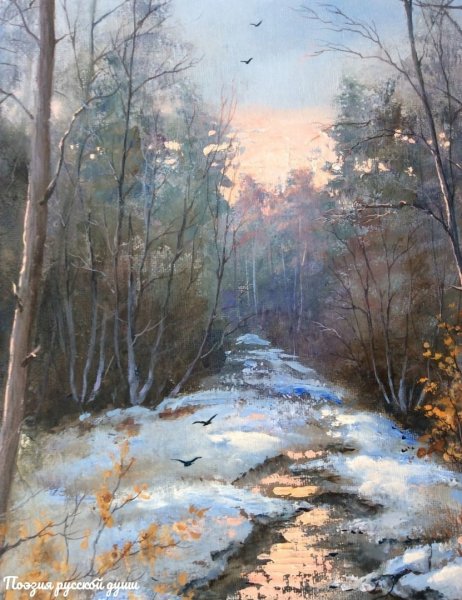 Первый снег живопись маслом