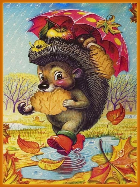 Осенний Ёжик