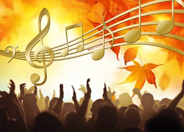 Осенний концерт картинка