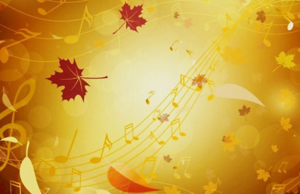 Фон для объявления на осенний праздник