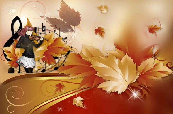 Симфония осени