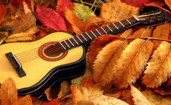 Осенняя гитара