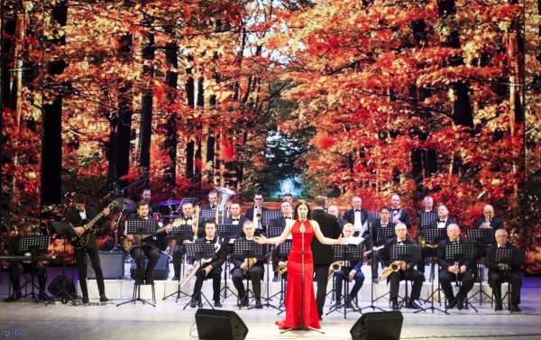 Концерт осень